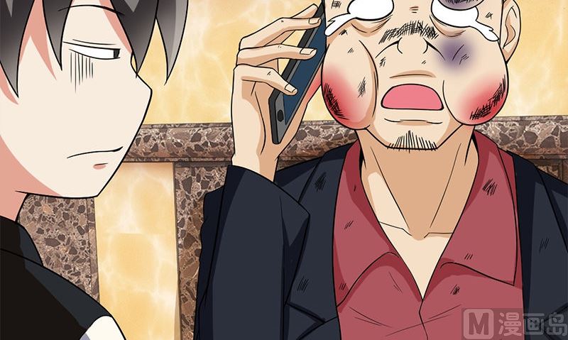第8话 叫人65