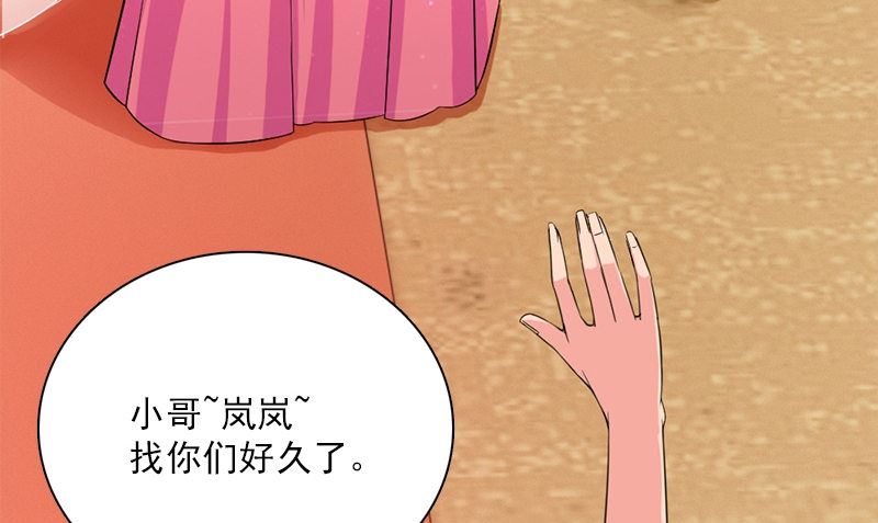 第11话 生日宴会108