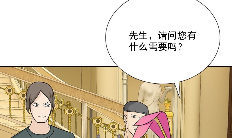 第7话 闹事16