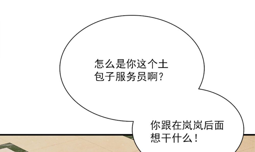第19话 摇骰子33