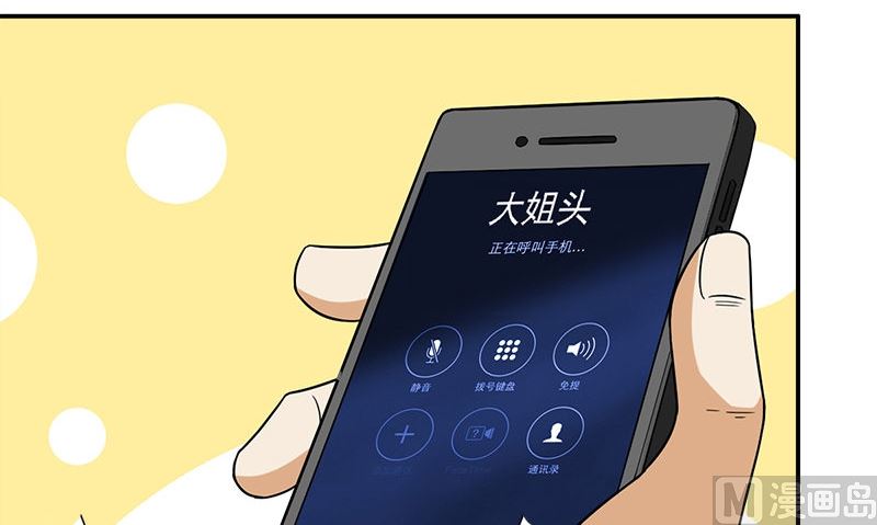 第8话 叫人62