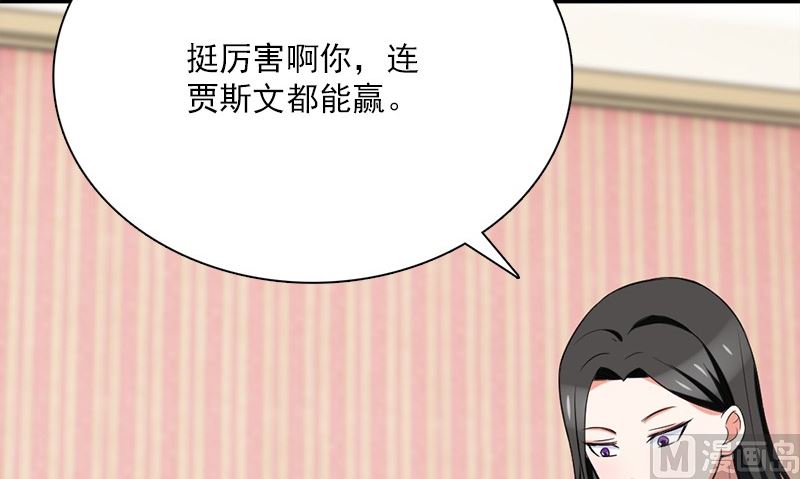 第21话 极乐天使5