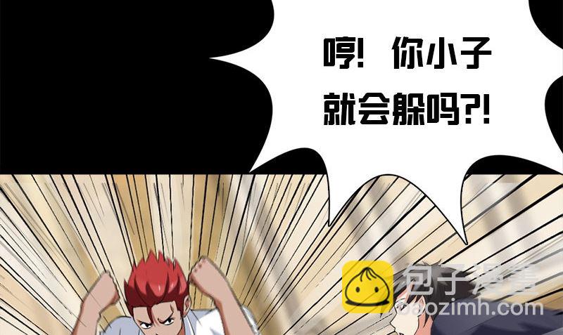 第13话 大展身手64