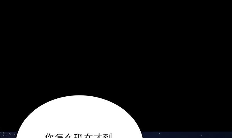 第11话 生日宴会64