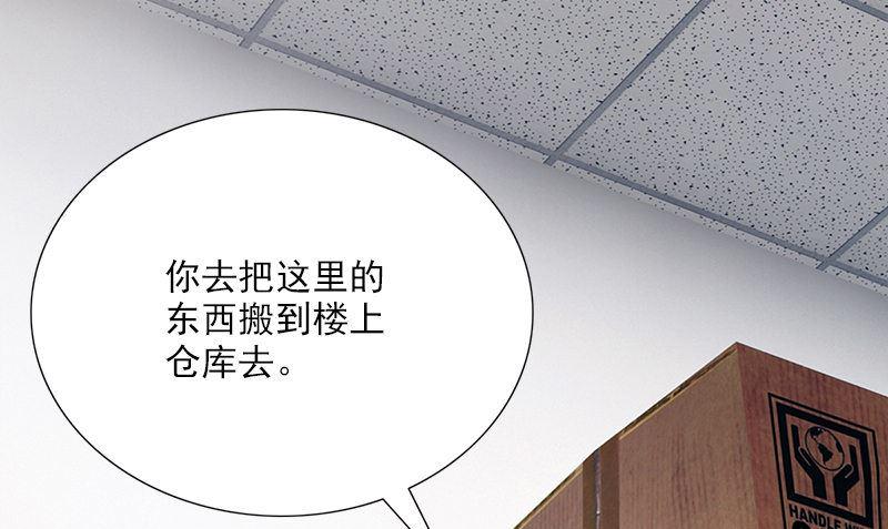 第3话 搬东西24