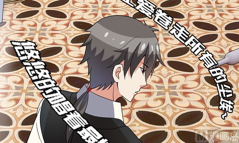 第7话 闹事104