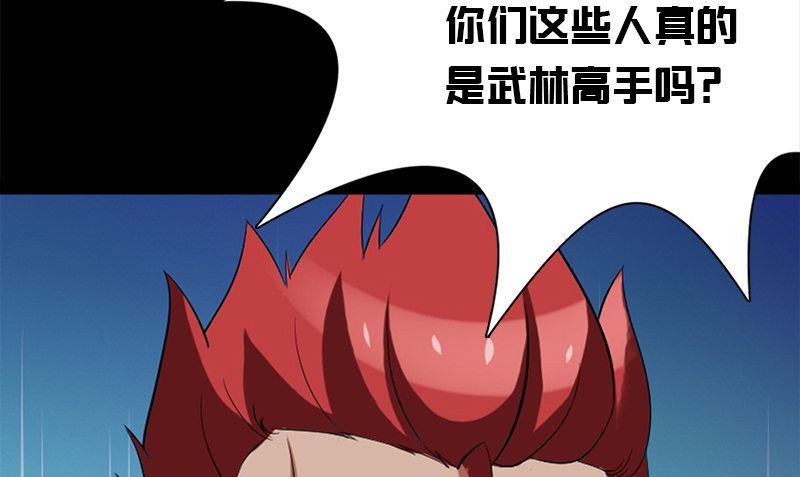 第12话 泰国拳手60