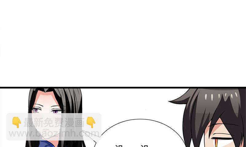 第3话 搬东西58