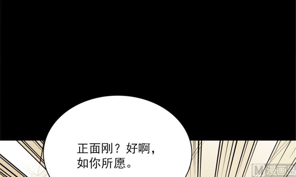 第16话 师叔83