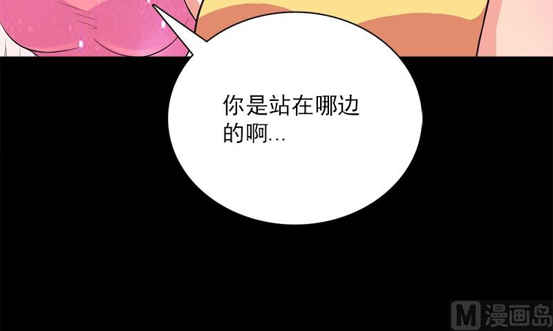 第13话 大展身手53
