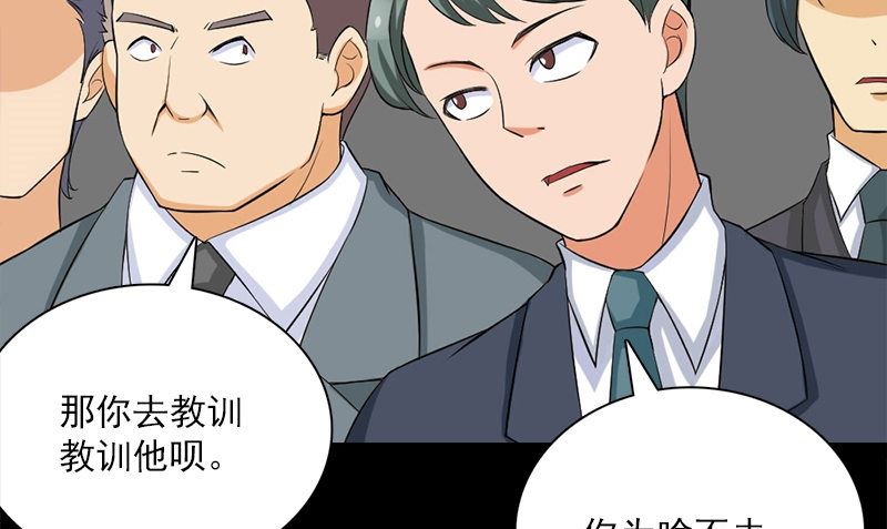第12话 泰国拳手51
