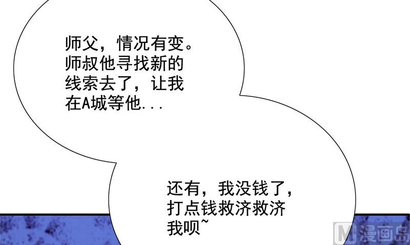第1话 打工68