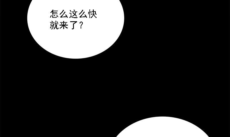 第9话 可可姐21