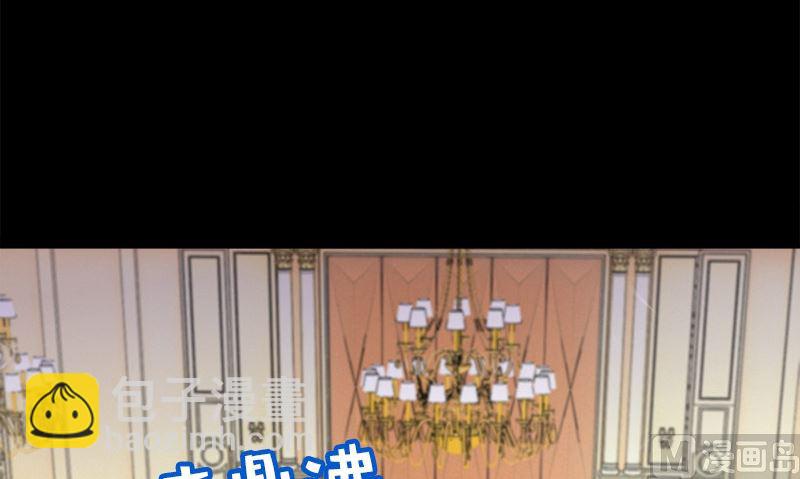 第11话 生日宴会86
