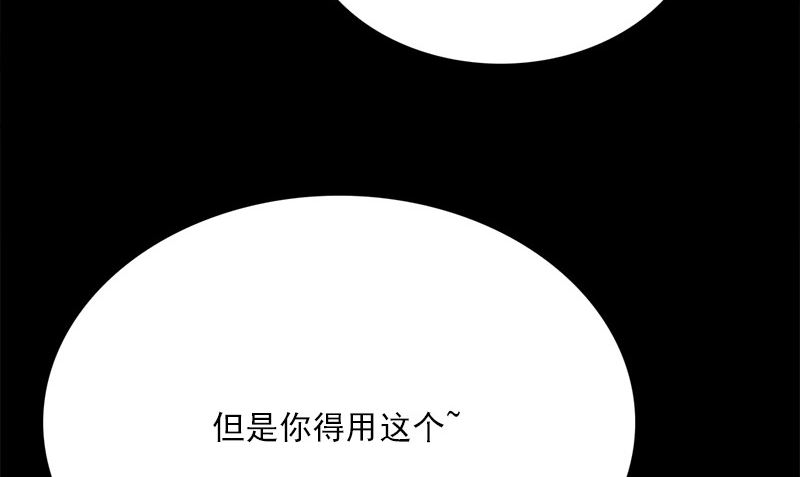 第21话 极乐天使52