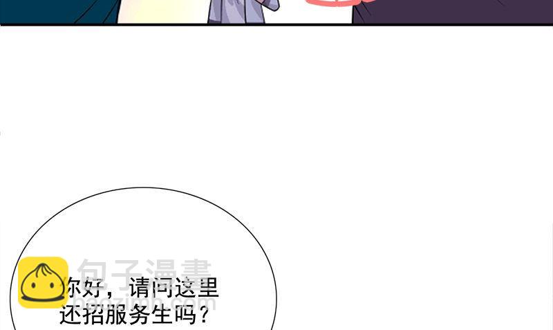 第1话 打工102