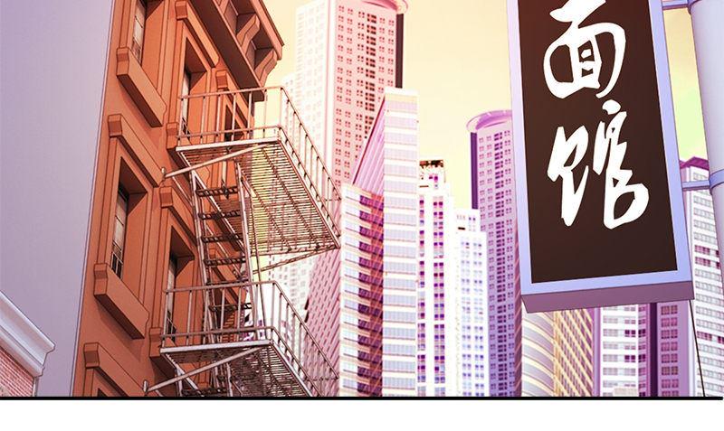 第1话 打工60