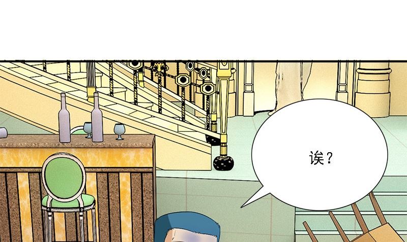 第7话 闹事151