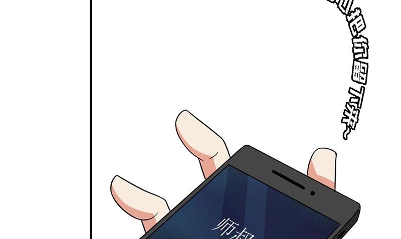 第7话 闹事99