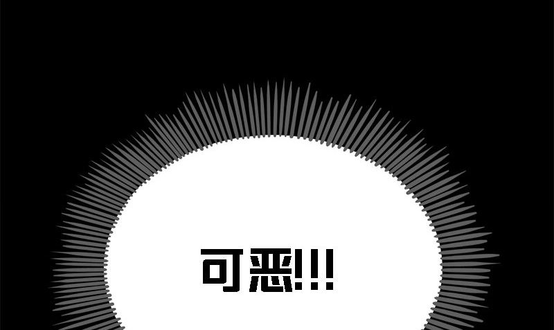 第9话 可可姐100