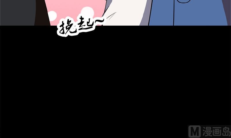 第4话 挡箭牌41