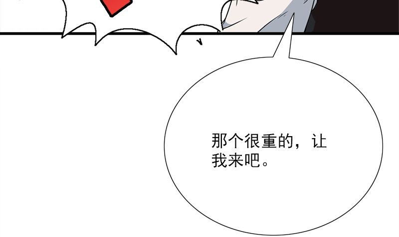 第3话 搬东西57