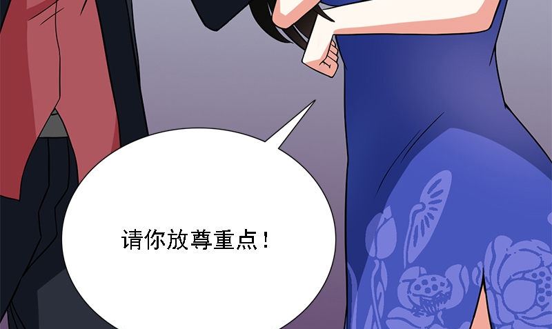 第7话 闹事75