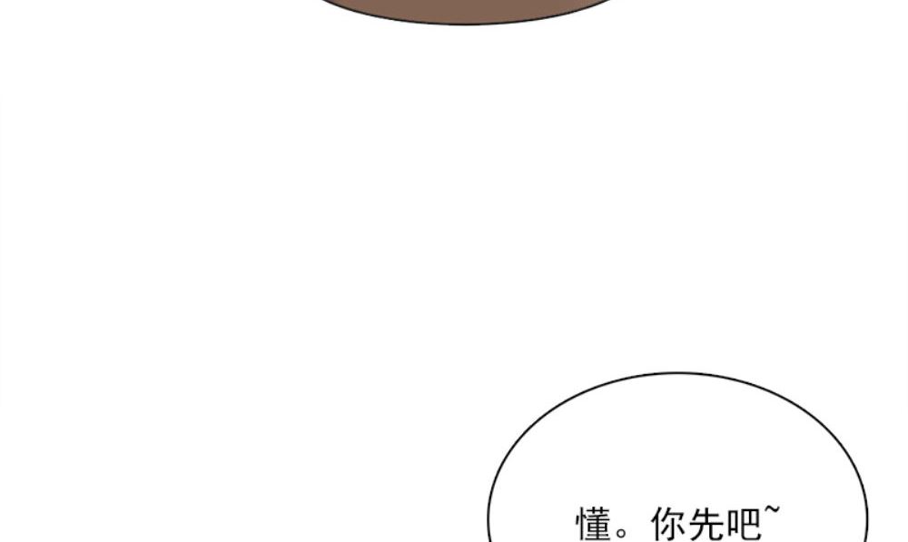 第19话 摇骰子58