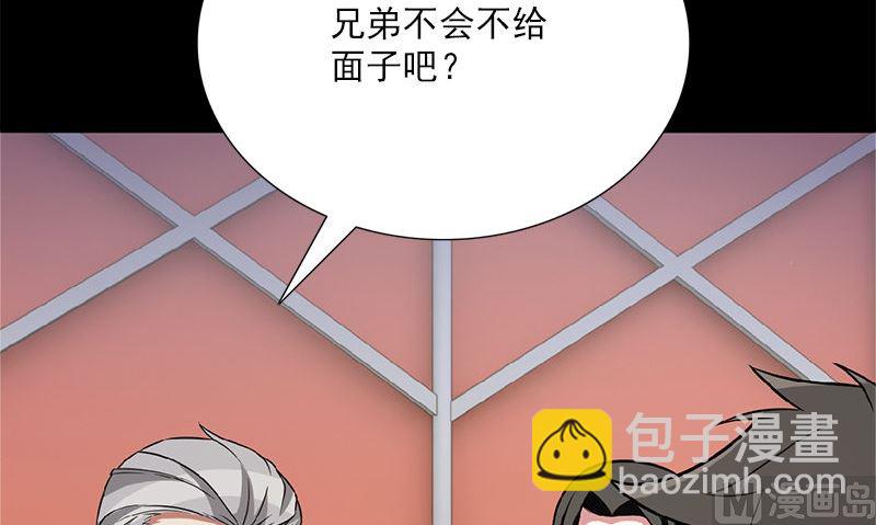 第4话 挡箭牌131