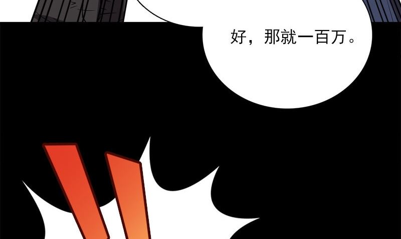 第10话 一百万67