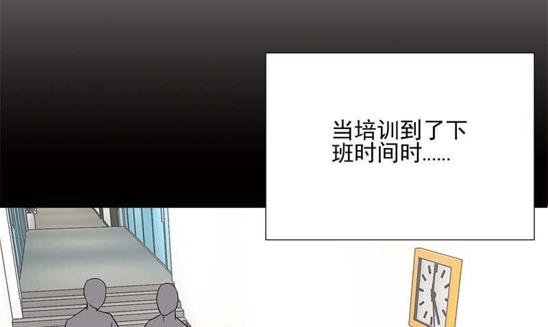 第2话 老板娘72