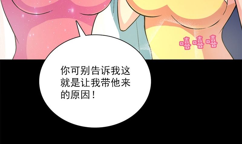 第11话 生日宴会121