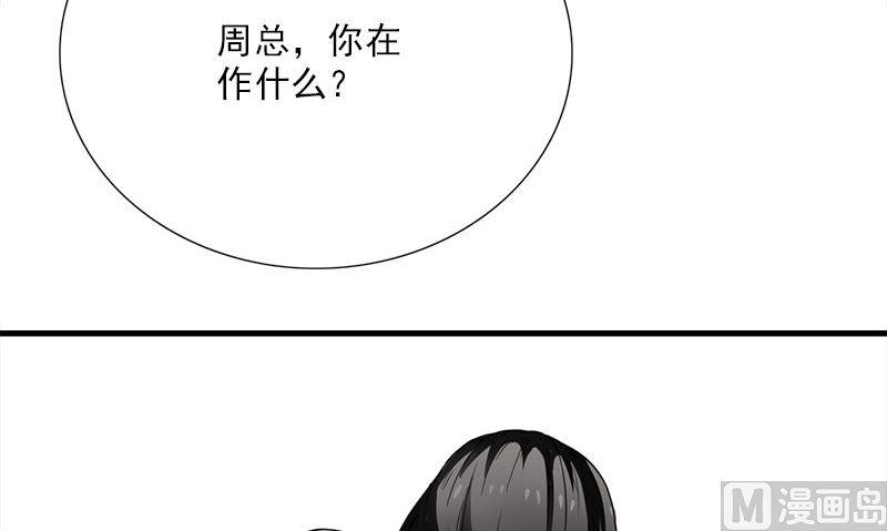 第3话 搬东西53