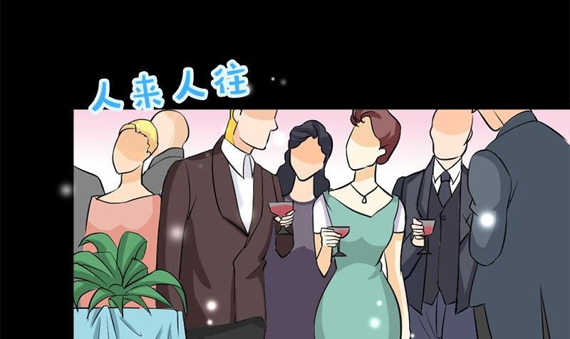 第11话 生日宴会84