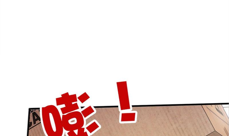 第3话 搬东西76