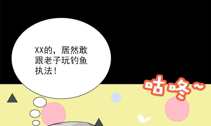 第5话 拼酒61