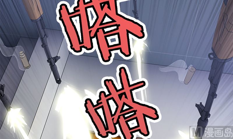 楔子47