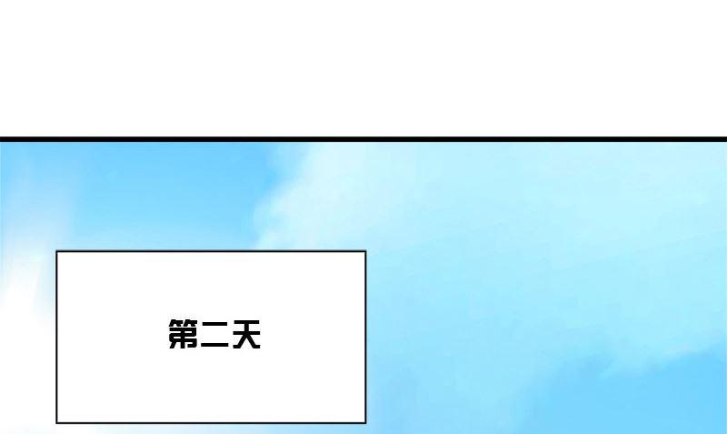 第3话 搬东西4