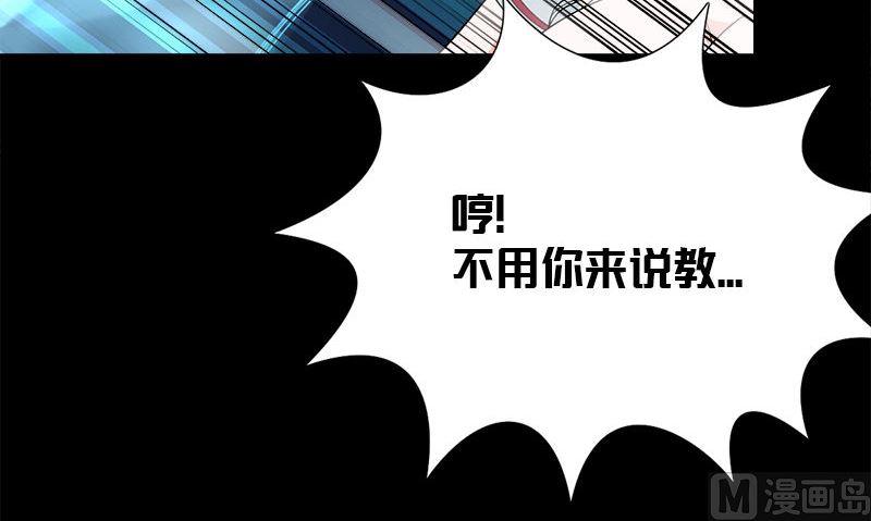第9话 可可姐92