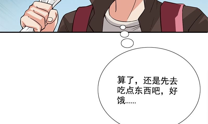 第1话 打工58