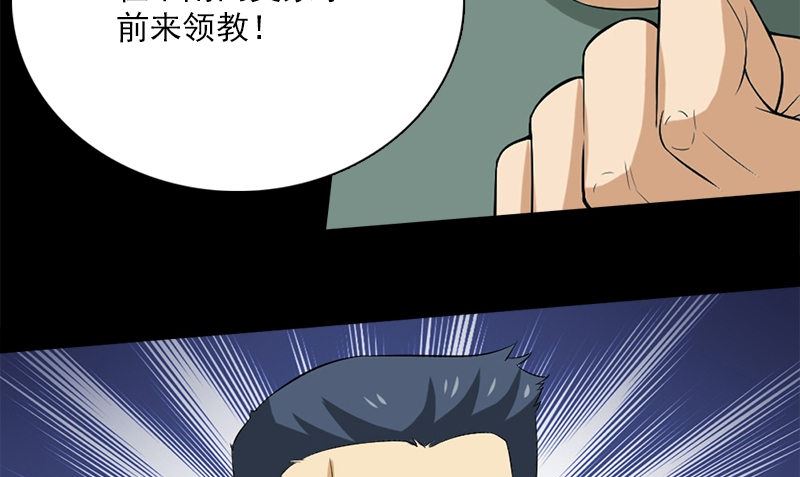 第12话 泰国拳手78
