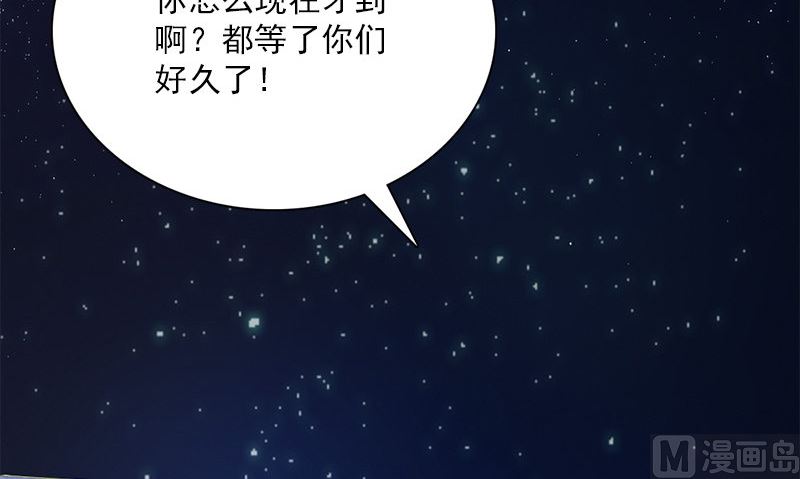 第11话 生日宴会65