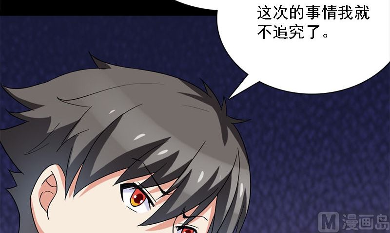 第10话 一百万38