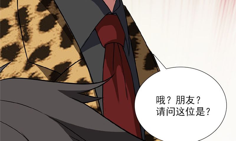第4话 挡箭牌97