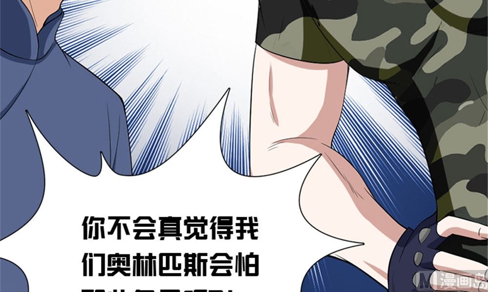第15话 镇棺铜俑71