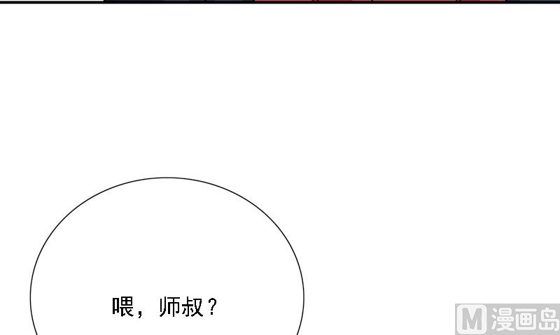 第7话 闹事110