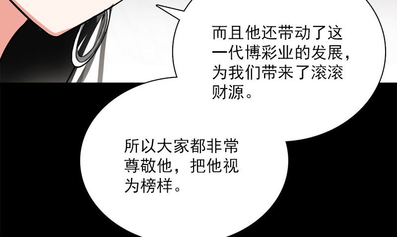 第11话 生日宴会103