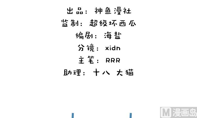 第1话 打工2