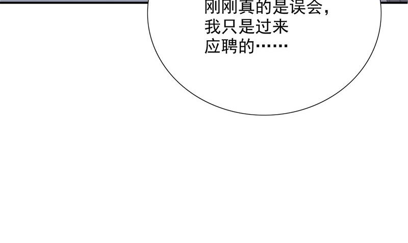 第2话 老板娘40