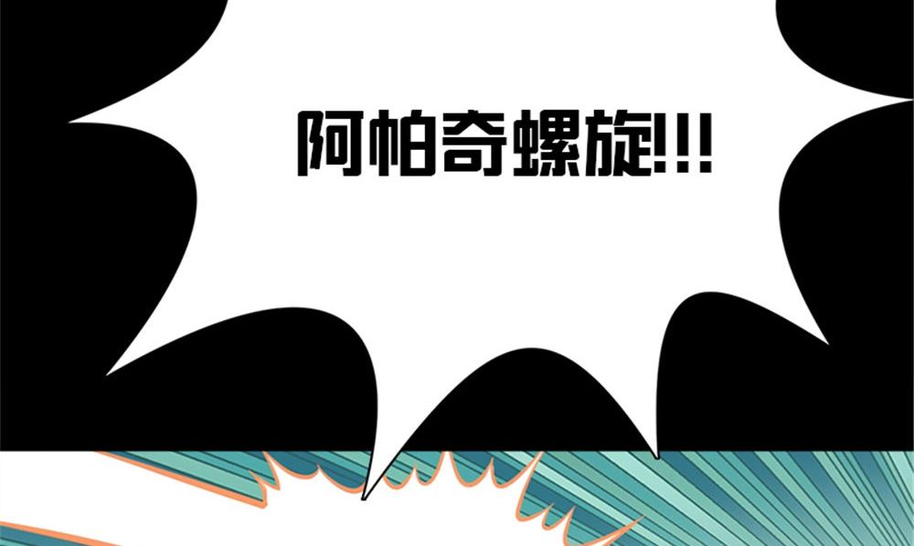第16话 师叔73